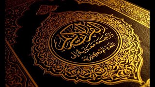 Axir ular Qurʼon haqida fikr yuritmaydilarmi?!  Muhammad surasi, 24 oyat