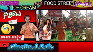 راولپنڈی  FOODSTREET  میںFUDGES ICE CREAM کی دھوم