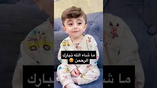 One Word FoR ThiS CuTe KiD 🥰😘🥰 #nature #viral #shortvideos #shorts @Islamicvideosentar #short