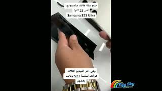 samsung s23ultra الوحش القادم من سامسونج #samsung #s23ultra