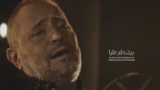 جورج وسوف - بيتكلم عليا حالات واتس | George Wassouf 🖤✨