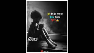 बुरा_-वकत__#shortsvideo #sadstatus #sadshayari #shortsvideo #whatsappstatus #youtubeshorts #sad