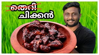 How To Make Teriyaki Chicken | Teriyaki Chicken Indian Style | Chicken Teriyaki Malayalam | One Roof