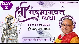 Day -2 | Shrimad Bhagwat Katha Live|P. .Pu. Shri Shrikant Sharma JI Maharaj |Fogla Ashram{Vrindavan}