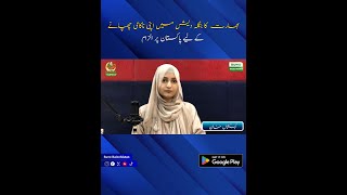 بھارت  کا بنگلہ دیش میں اپنی ناکامی چھپانے کے لیے پاکستان پر الزام