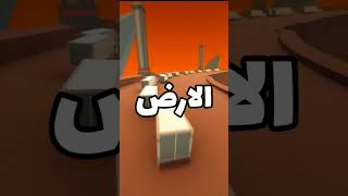 اغلى بيت بالعالم 😲