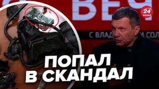 🔥Неадекватному Соловьеву ответили в Израиле. Ну и опозорился! @NEXTALive