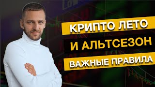 🔴 Биткоин летит на 75.000$! Что делать сейчас на крипторынке?