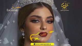 زفة شرفي الممشى باسم خديجه @0536668084