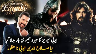 Salahuddin Ayyubi Series | Eyyubi Drama Series | New Update | Roshni Light