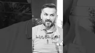 من هو الرجل المناسب لكل سيده #كلام_من_ذهب #رضوي_الشربيني #ترند #ترند_تيك_توك @HeyaWBs