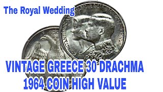 VINTAGE GREECE 30 DRACHMA 1964 COIN ROYAL WEDDING HIGH VALUE HISTORY