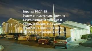 11/19/23 Sunday Service (12PM)