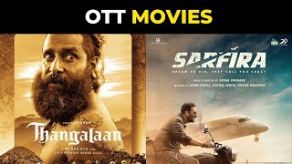 Thangalaan OTT release date| Upcoming OTT Release Telugu movies List | OTT Confirmed Telugu movies