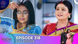 Mann Sundar - Pure Of Heart Episode 318 मनसुंदर