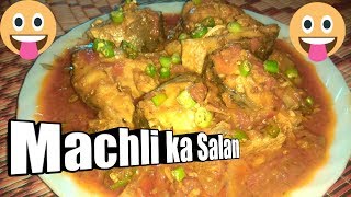 Machli ka Salan fish curdy recipe by Quick & Easy Kitchen