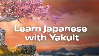 Yakult | Learn Japanese Over Breakfast