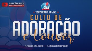 🔴 CULTO DE ADORAÇ ÃO - 07/01/2024 - IEADPE VITÓRIA SETOR 4