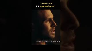 נסססס מדהים מטורף שמראה כמה השבת שומרת חובה!!!לראות ולהפיץ לכולם