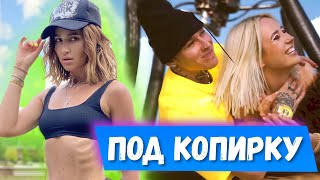 СКАНДАЛ! БУЗОВА СКОПИРОВАЛА КЛИП,ПЕСНЯ "КРАШ" НЕ КЛАВЫ КОКИ И NILETTO