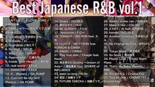 【DJ MIX】【JapaneseR&B】ベスト日本語R&B vol.1 【久保田利伸 / 宇多田ヒカル / EXILE / DA PUMP / DOUBLE / F.O.H / 加藤ミリヤ】