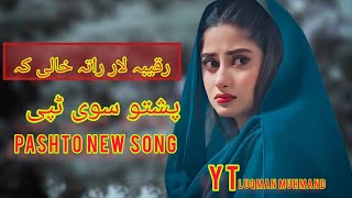 imran chinawal new song 2023| pashto new song 2023 | pashto tappy