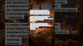 #ахастахова #стихи #стихотворение #стих #shortcontent #shortclips #youtubeshorts #shorts