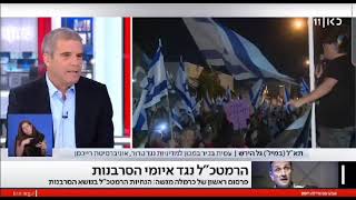 גל הירש על המאבק בסרבנות - יולי 2023