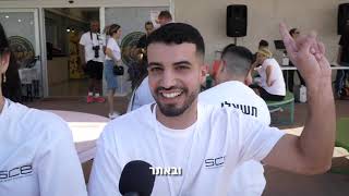 יום פתוח 13.7.23