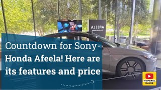 Countdown for Sony-Honda Afeela! Here are its features and price