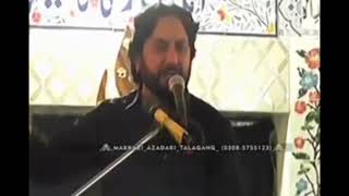 12 Muharram 2024 Majlis Aaz Zakir Syed Iqbal Hussain Shah Bajar Murat Talagang