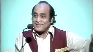 Ghazal Samrat Ustad Mehdi Hassan