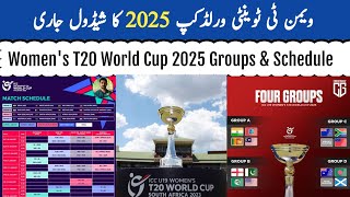 icc women's u19 t20 world cup 2025 schedule | women T20 World 2025 team groups and Fixtures