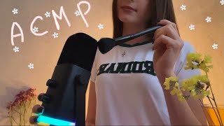 асмр🌼/ микрофонные триггеры✨ скречинг иголочками/ кисточка и др. 🫧