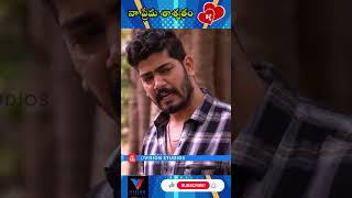 నా ప్రేమ శాశ్వతం | నేను ఒంటరిని Telugu Short Film 2022 __ Love Failure __ #visionstudios