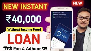 101% New Instant Loan App Without Income Proof || Loan App Fast Approval 2024 | Bad CIBIL Score Loan