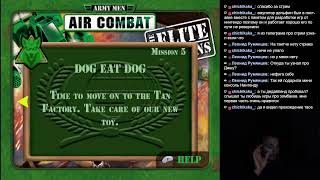 [Nintendo GameCube] Army Men - Air Combat - The Elite Missions (FirstRun)