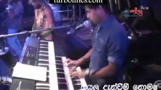 jude rogans with flash back horen bala kiyapana sinhala song