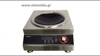 Επαγωγικό Ηλεκτρικό Επιτραπέζιο WOK   Induction WOK