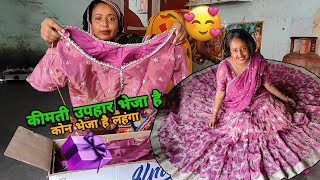 सब्सक्राइबर ने दिया इतना बड़ा गिफ्ट |🥹sad couple |मेरा खुशी  का ठिकाना  नहीं |