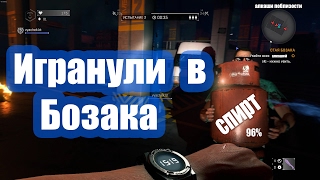 Прошли БОЗАКА в Dying Light (Кровь,Маты,Зомби) 18+ (HD1080р)