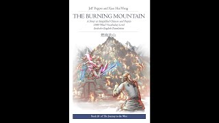 The Burning Mountain (Volume 20 of "Journey to the West") - Audiobook