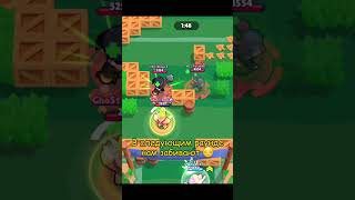 25 Ранг :) #game #song #brawlstars #25rank #Serge #вольт #бравлстарс #shortsvideo #shorts