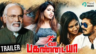 Vaa Pagandaya Trailer | B Jayakumar | SA Rajkumar | SPB | Jayakumar | Trend Music | 2021 Movies