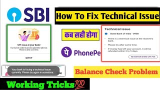 SBI server down today| SBI technical issue today ISBI upi problem today | Technical issue on Phonepe