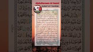 SURAT AT-TAHRIM #surat#ngajionline #alquran #suratpendek #SURATAT-TAHRIM