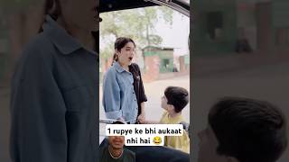 1 rupye ke bhi aukaat nhi hai 😂/mummy ko kya bol diya 😂#shorts #viralvideo #comedy