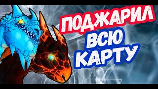 Мидовый джакиро спалил всю карту| JAKIRO DOTA 2 патч 7.31  #новый#патч