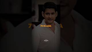 Bharat ane nenu mahesh Babu power full dialogues 🔥🔥 #whatsapp_status #politics #maheshbabu #shots