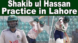 Bangladesh Cricket Team Practice Session Day-2 at Qaddafi Stadium Lahore